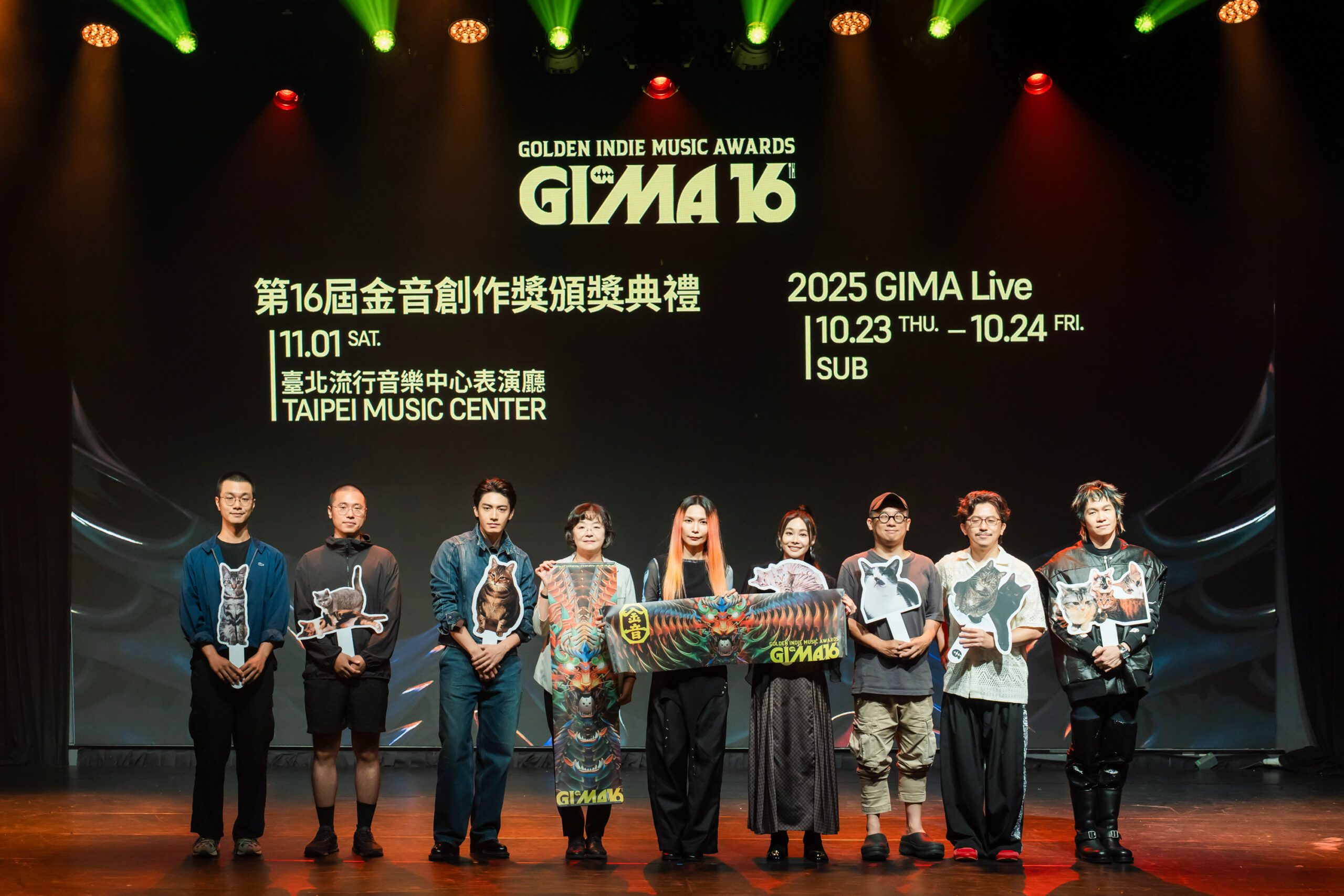 第16屆金音創作獎入圍名單揭曉 共4052件作品參賽 112件作品角逐21個獎項