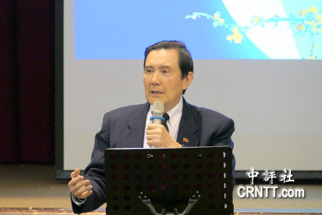 馬英九批高市早苗錯誤引用“集體自衛權”：兩岸問題不能假手外國