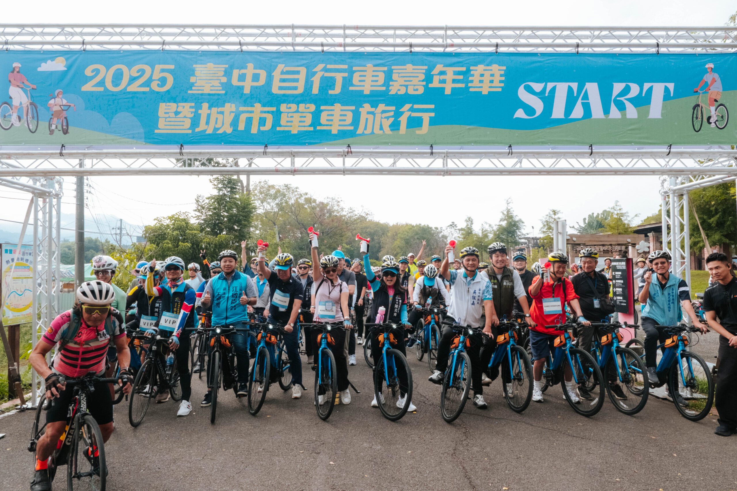 一騎出發吧! 台中自行車嘉年華今登場  1,700人同騎東后豐自行車綠廊 一騎出發吧! 台中自行車嘉年華今登場  1,700人同騎東后豐自行車綠廊