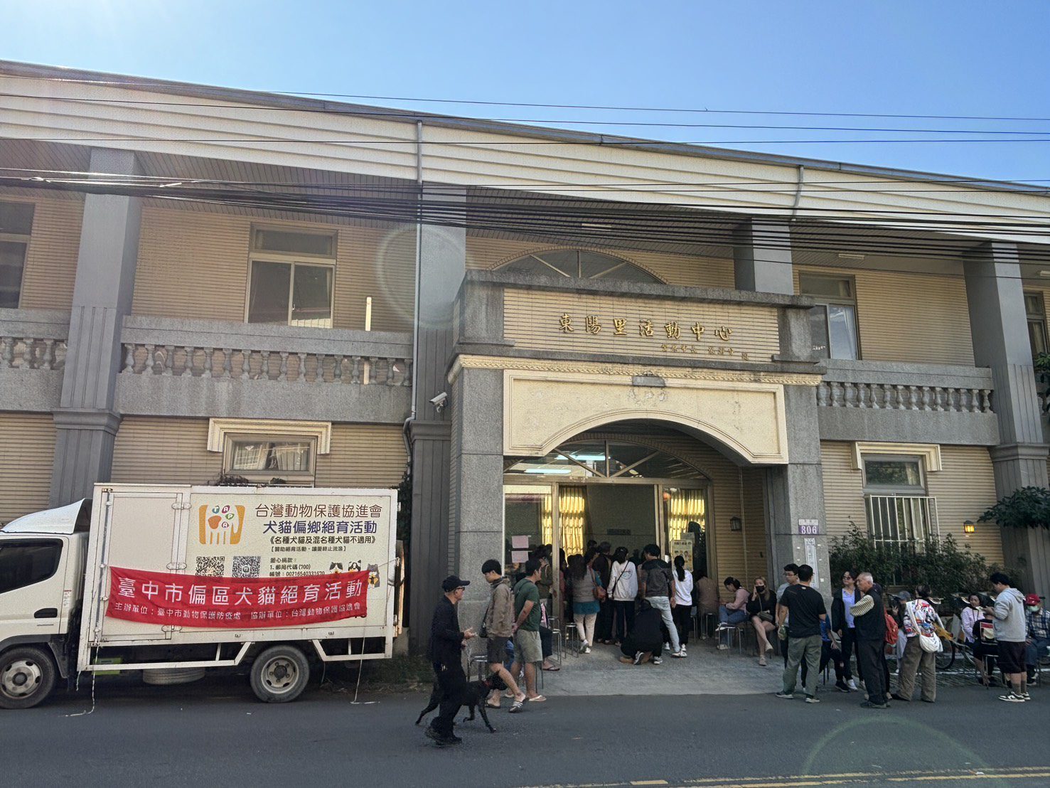 公私協力深入偏鄉守護毛小孩　台中市偏區犬貓絕育114年度活動圓滿結束